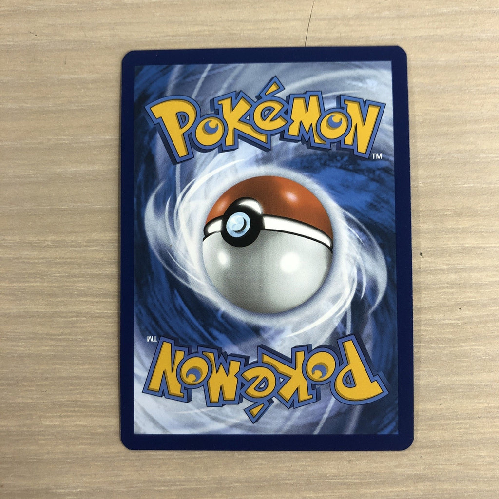 Poliwhirl 176/165 Sv: Scarlet & Violet 151 Holo