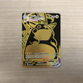 Pikachu VMAX (Secret) TG29/TG30 Swsh11: Lost Origin Trainer Gallery Holo