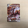 Single Strike Urshifu VMAX (Alternate Art Secret) 168/163 Swsh05: Battle Styles