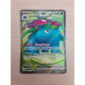 Venusaur ex 182/165 Sv: Scarlet & Violet 151 Holo