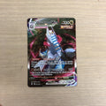 Duraludon VMAX (Alternate Art Secret) 220/203 SWSH07: Evolving Skies Holo