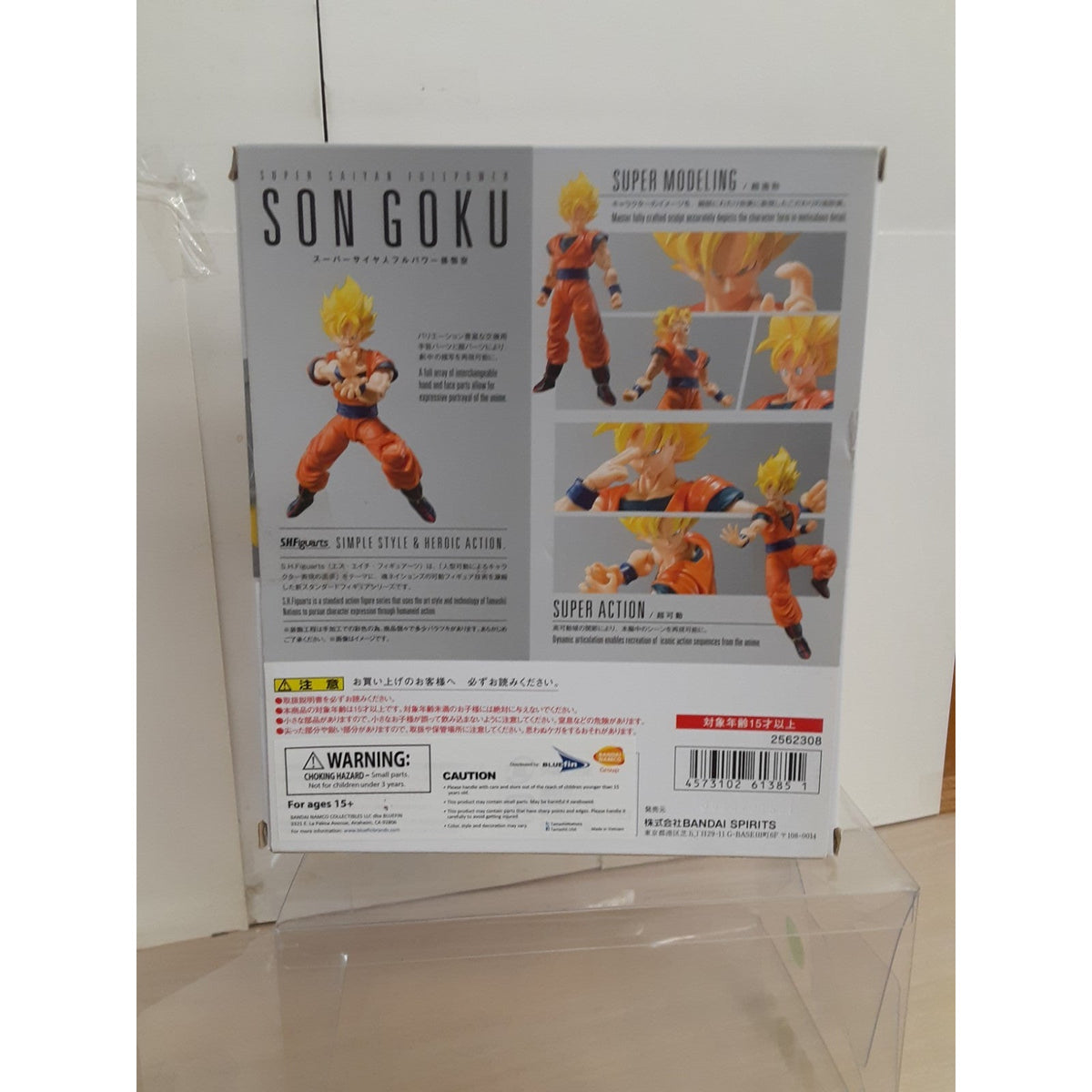 Bandai Goku Son Action Figure - 182470