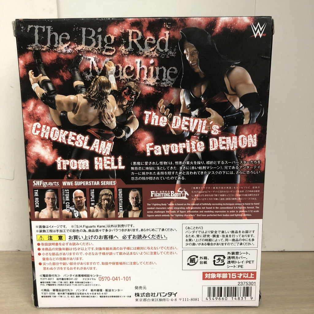 KANE WWE - SH FIGUARTS BANDAI FIGURE BIG RED MONSTER AUTOGRAPH SIGNED PSA COA