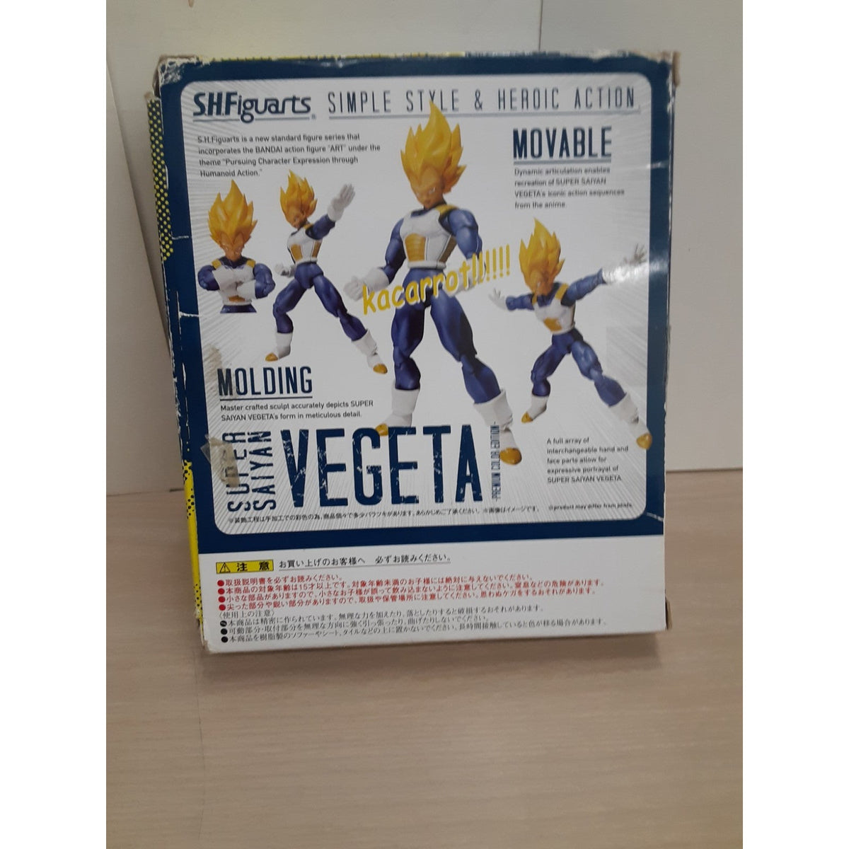 Bandai Tamashii Nations SH Figuarts: Dragon Ball Z - Super Saiyan Vegeta Action