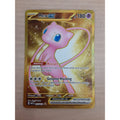 Mew ex 205/165 Sv: Scarlet & Violet 151 Holo