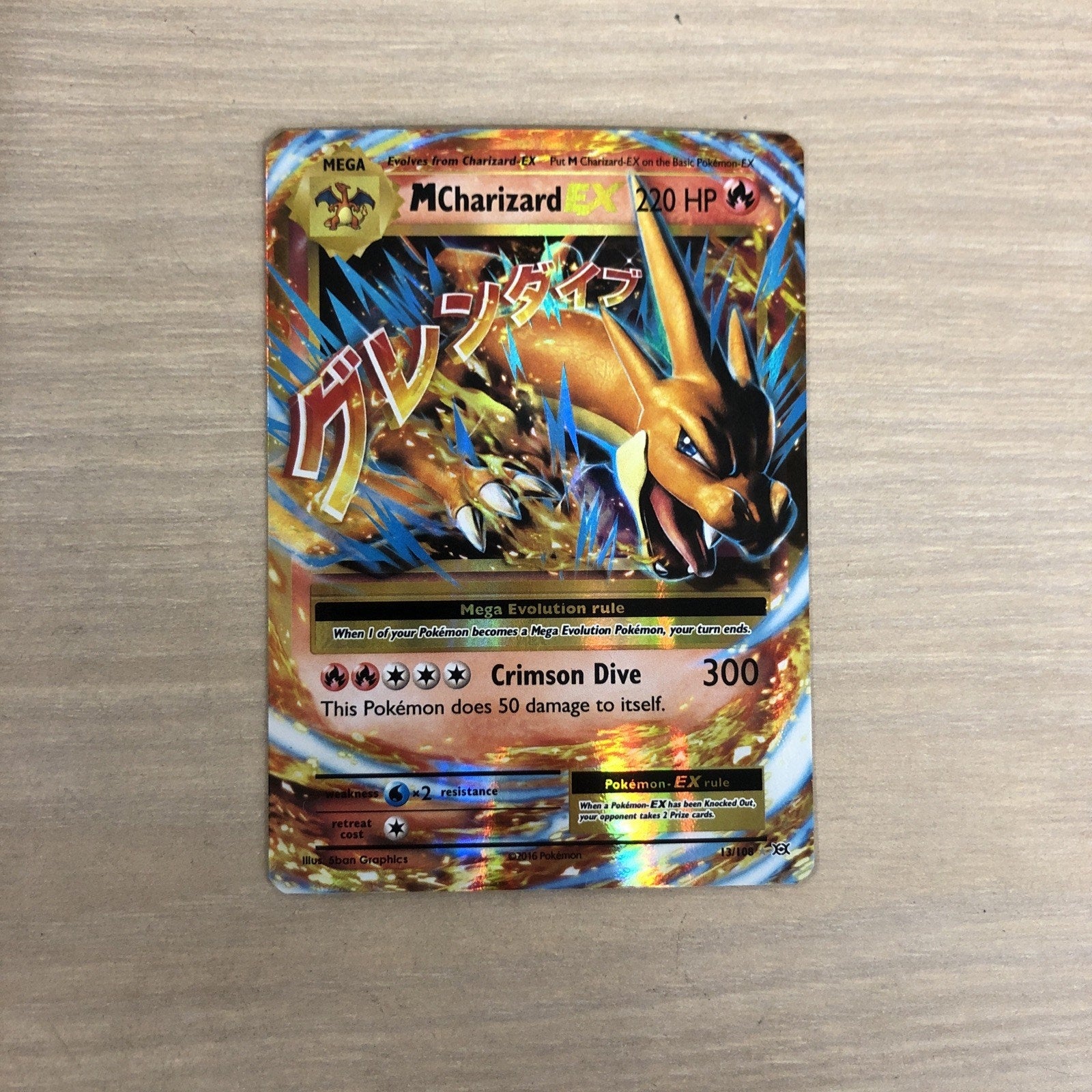 M Charizard EX 13/108 Evolutions Holo