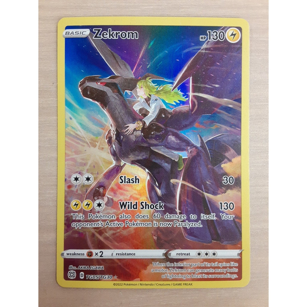 Zekrom TG05/TG30 Swsh09: Brilliant Stars Trainer Gallery Holo