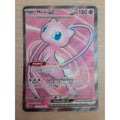 Mew ex 193/165 Sv: Scarlet & Violet 151 Holo