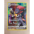 Weavile (Secret) 238/236 Sm-Cosmic Eclipse Holo