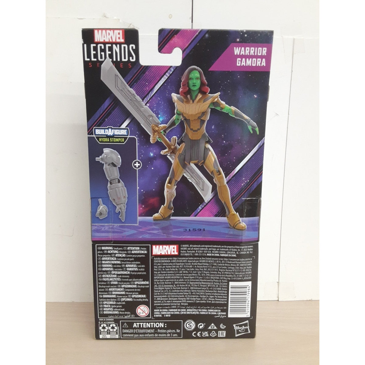 Marvel Legends Series What If? Warrior Gamora BAF Hydra Stomper 6 " Figure