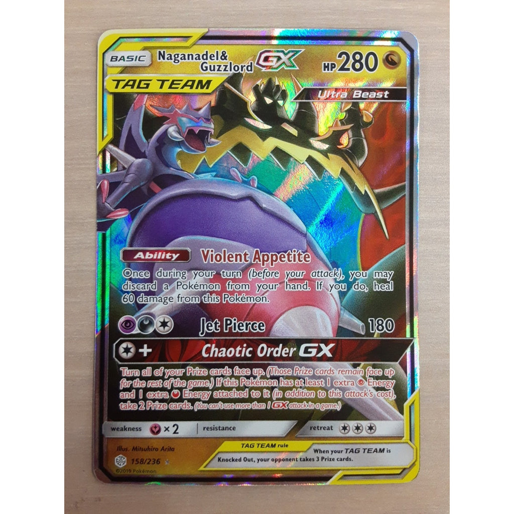 naganadel guzzlord gx 158/236