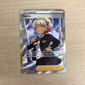 Peonia (Full Art) 196/198 Swsh06: Sword & Shield - Chilling Reign Holo