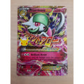 M Gardevoir EX 106/160 Me: 30th Celebration EX-01 Booster: Classic Collection