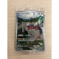Koraidon 014 Sv: Scarlet & Violet Promo Cards Holo