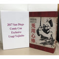 Playmates Teenage Mutant Ninja Turtles 2017 SDCC Exclusive Usagi Yojimbo TMNT
