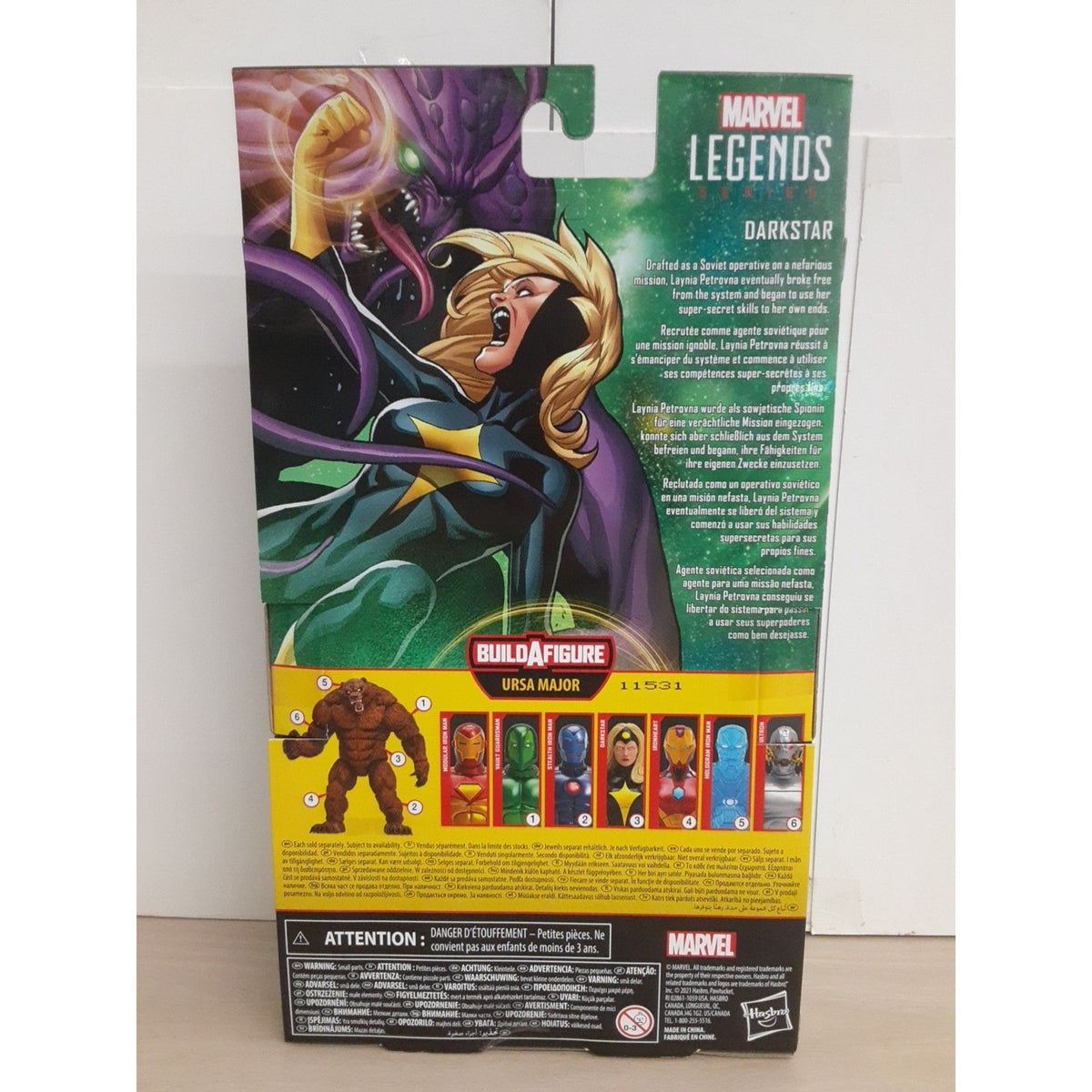 Hasbro Darkstar 6 inch Action Figure Ursa Major BAF