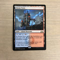 Steam Vents Guilds of Ravnica Regular