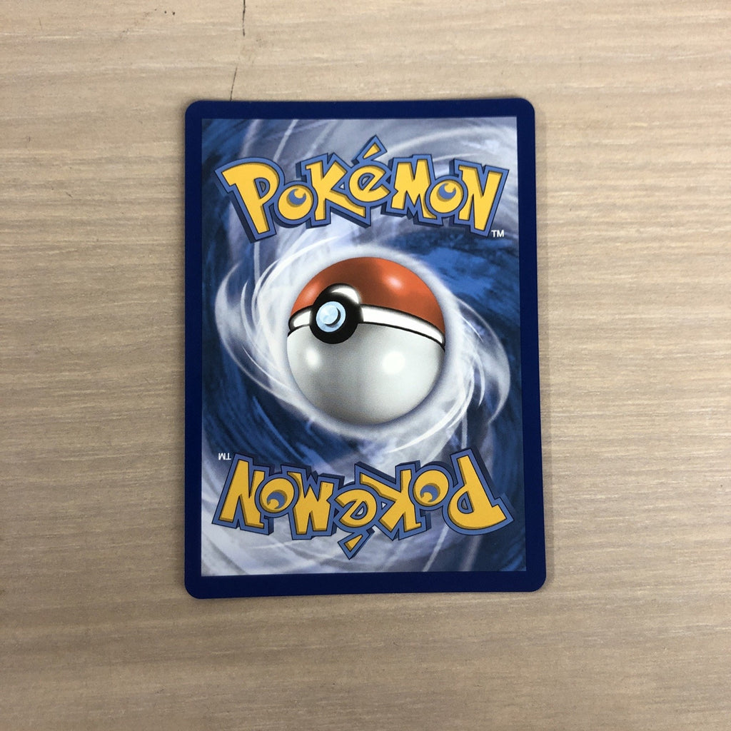 Single Strike Urshifu VMAX (Alternate Art Secret) 168/163 Swsh05: Battle Styles