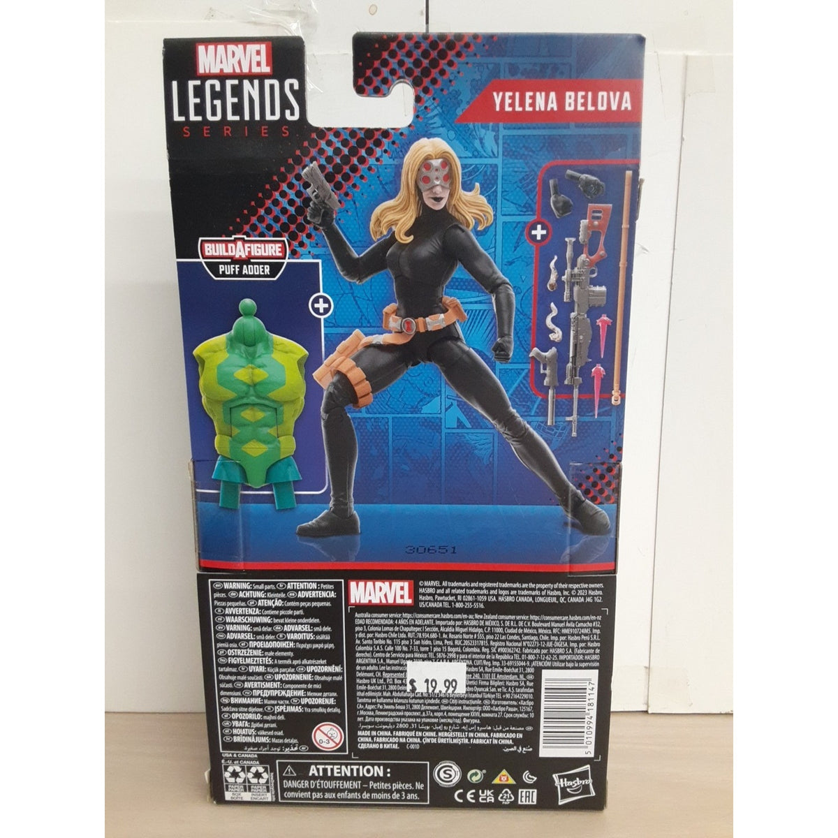Marvel Legends Yelena Belova Action Figure Puff Adder BAF