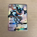 Greninja GX SV56/SV94 Hidden Fates: Shiny Vault Holo