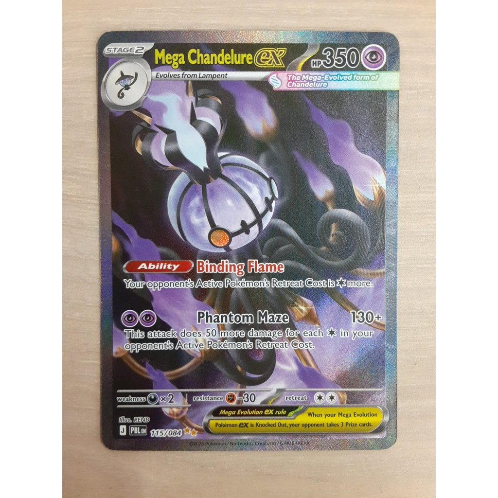 Mega Chandelure ex 115/084 Me05: Pitch Black Holo