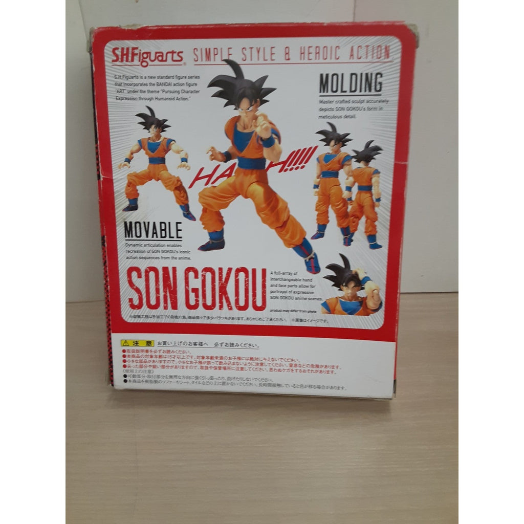 S.H. Figuarts 2014 Son Gokou Goku Open Box Complete
