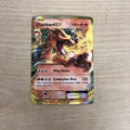 Charizard EX 12/108 Evolutions Holo