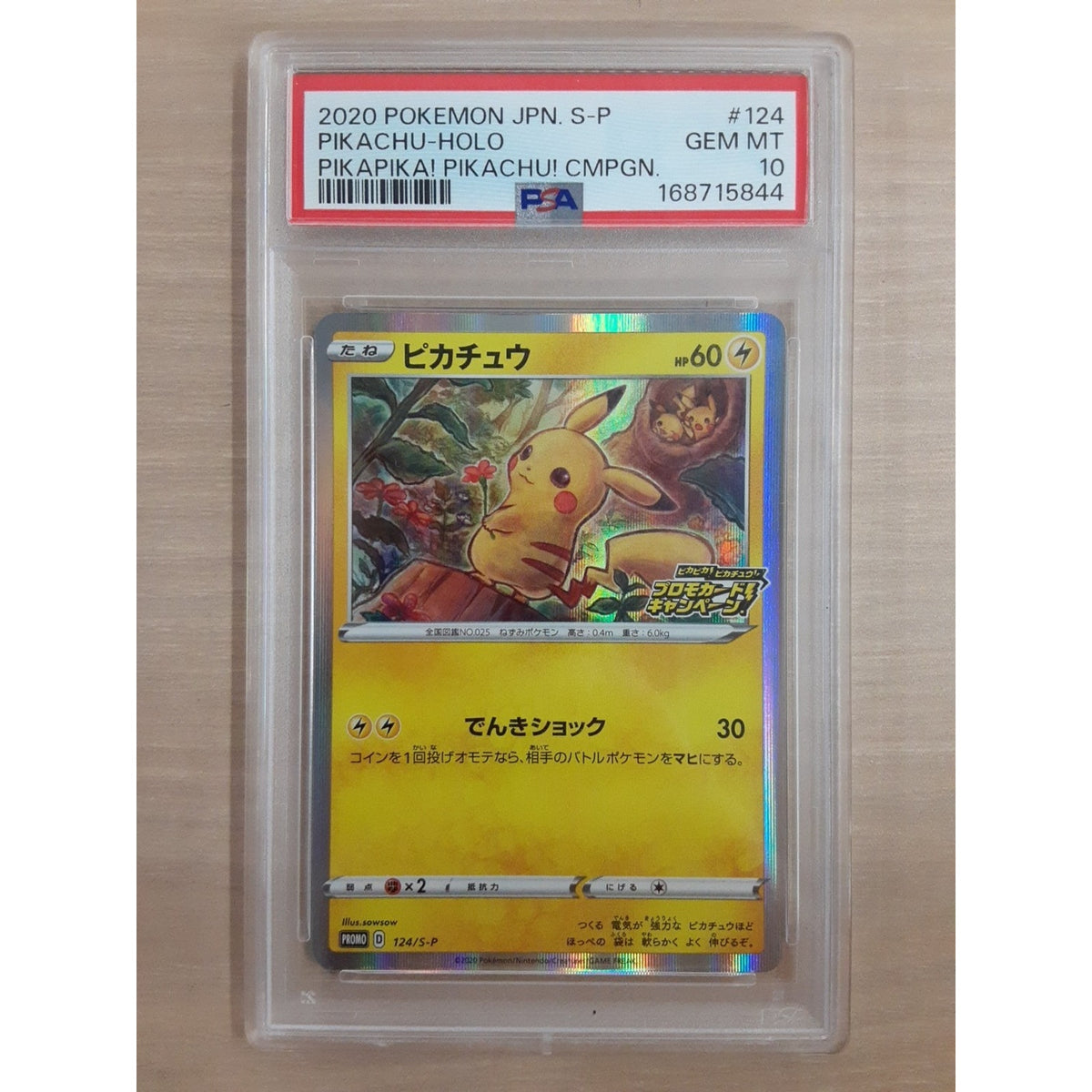 Nintendo Pikachu 124/S-P S-P Sword & Shield Promos Holo Promo Japanese PSA 10