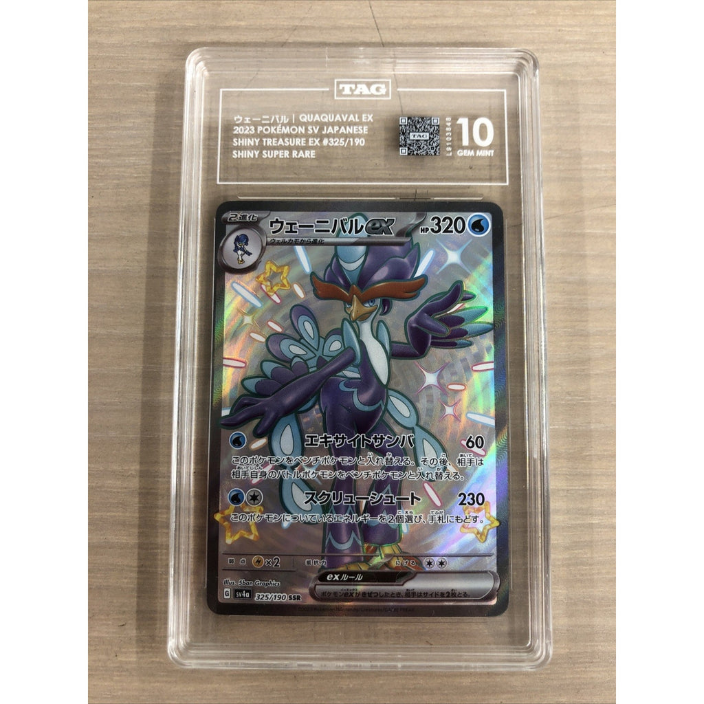 Quaquaval ex 325/190 Sv4a: Shiny Treasure Ex Holo (Japanese) TAG 10
