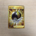Ultra Ball (Secret) 186/172 Swsh09: Brilliant Stars Holo