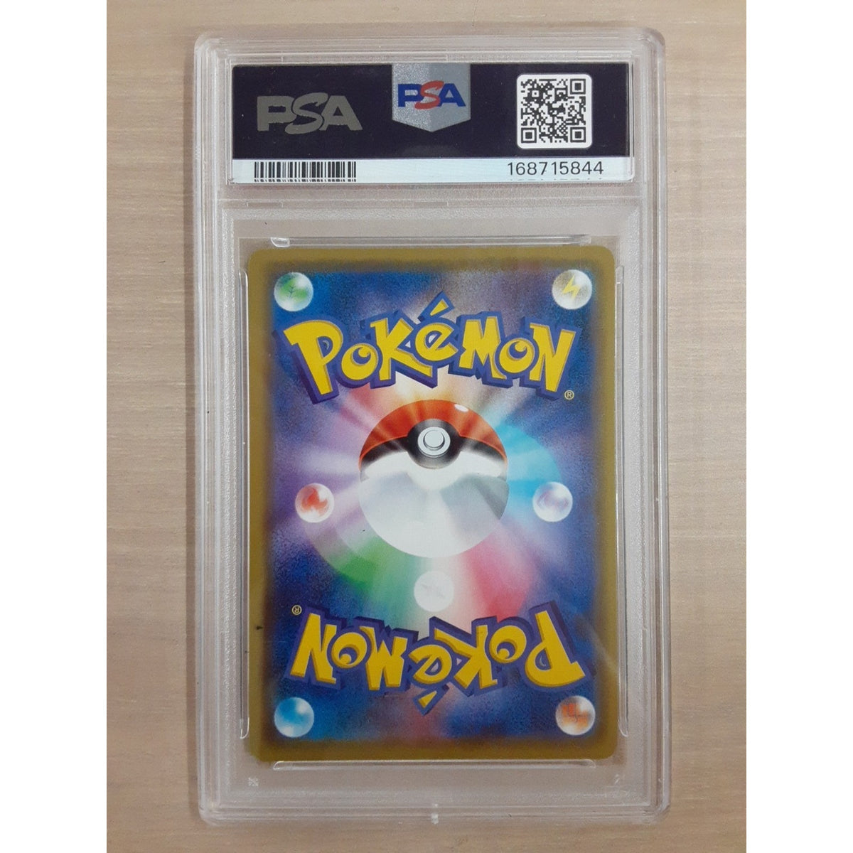 Nintendo Pikachu 124/S-P S-P Sword & Shield Promos Holo Promo Japanese PSA 10