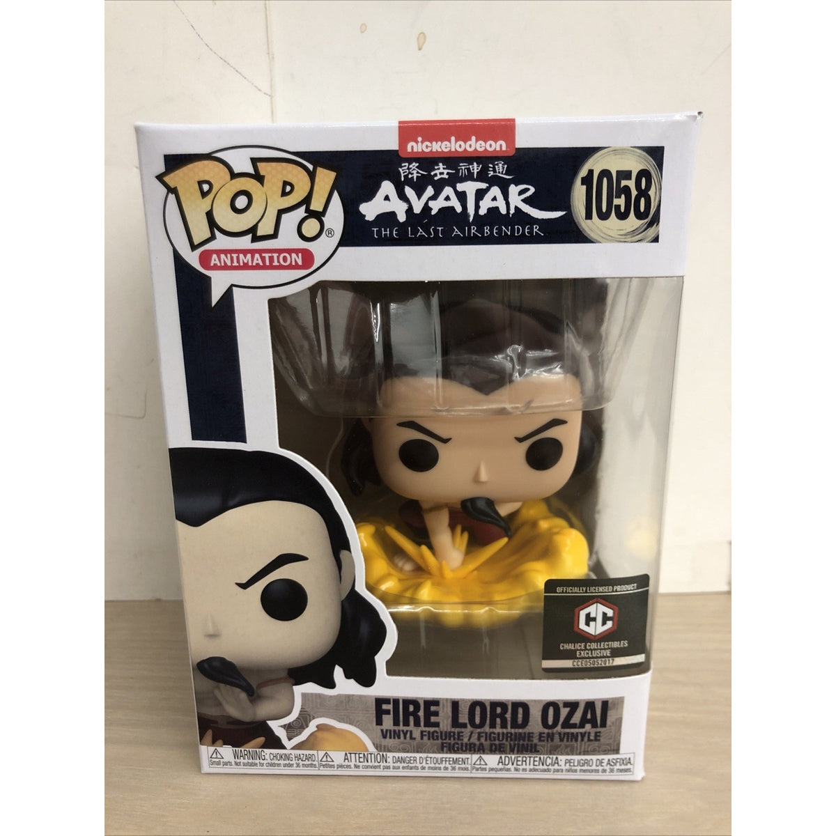 Funko Pop! Vinyl: Nickelodeon - Fire Lord Ozai - Chalice Collectibles...