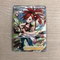 Flannery (Full Art) 191/198 Swsh06: Sword & Shield - Chilling Reign Holo