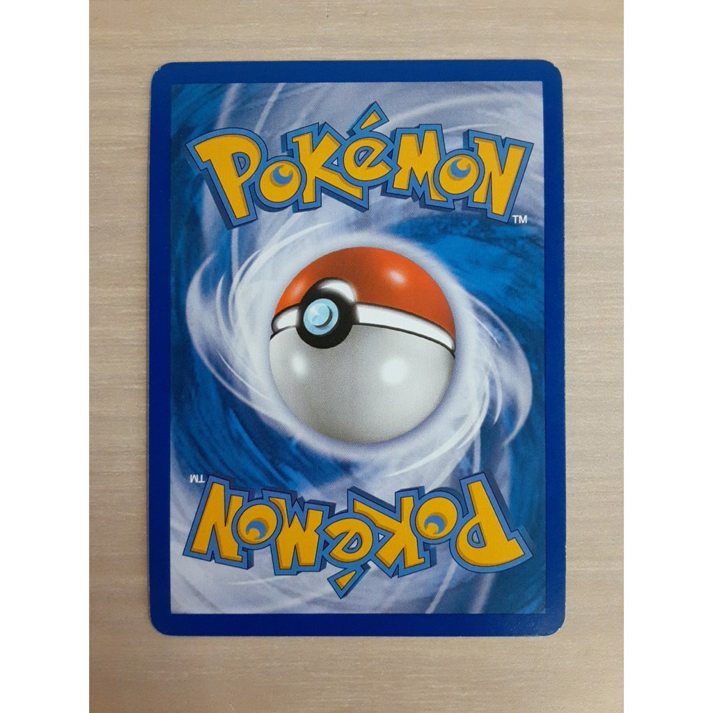 Mawile 33/147 Supreme Victors Reverse Holo